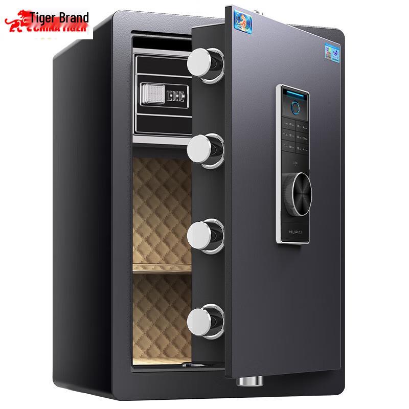 TIGER Pinshang Series Anti-theft Safe