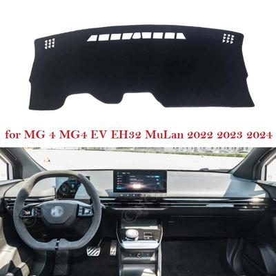 For MG 4 MG4 EV EH32 MuLan 2022 2023 2024 Dashboard Cover Pad Sun Anti-dirty Mat Sunshade Carpet Sticker Rug Car Accessories