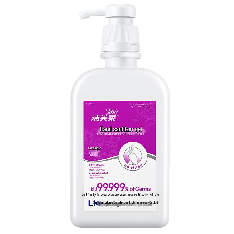 Jie Fu Rou Alcohol Hand Sanitizer Gel