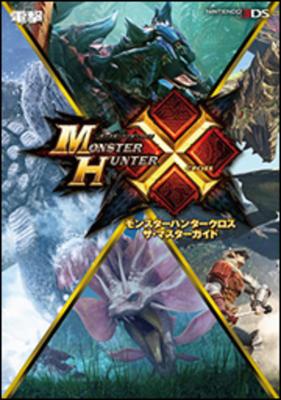 Monster Hunter Cross The Master Guide