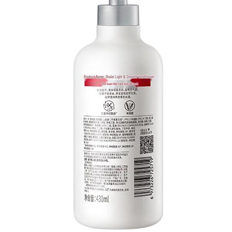 Slek PRO Light & Silky Smoothing Conditioner