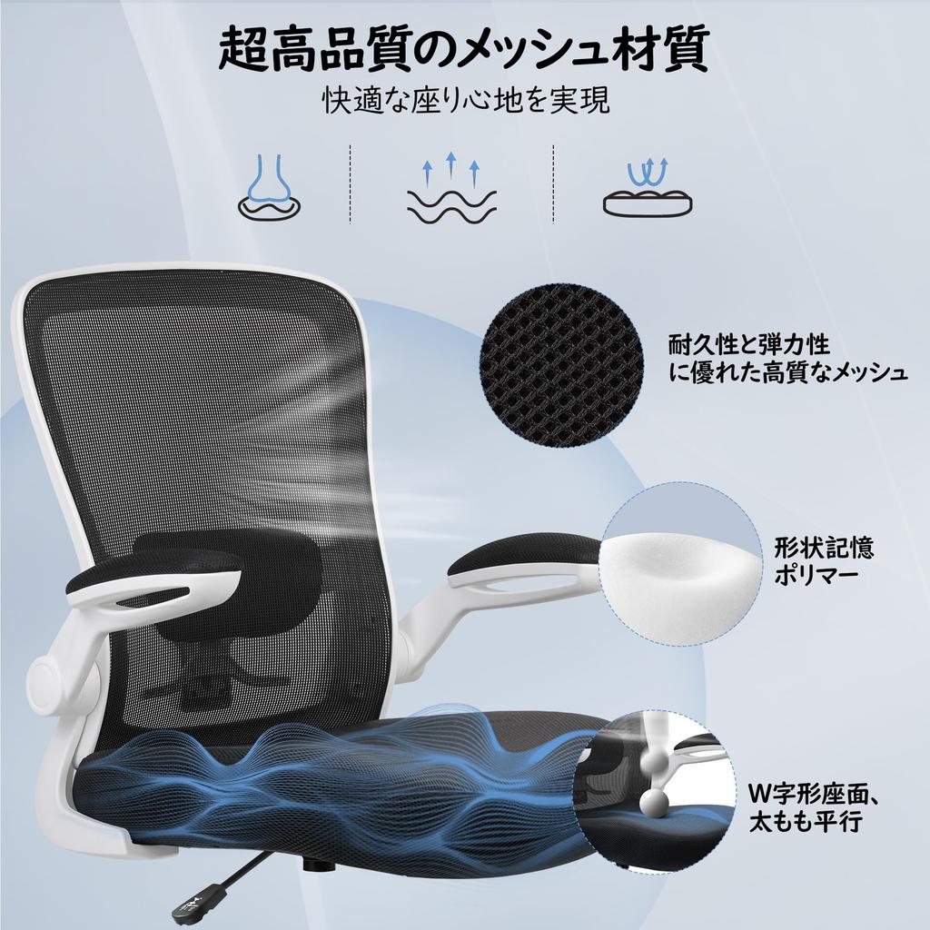 FelixKing Drafting Stool Desk Office Ergonomic Breathable Study Work from Office 360 Degree White Chair, Chair, Chair, Chair, Mesh, Chair, Home,