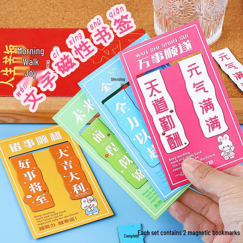 Creative Stationery Blind Box for Children - First Grader Gift & Primary Student Reward