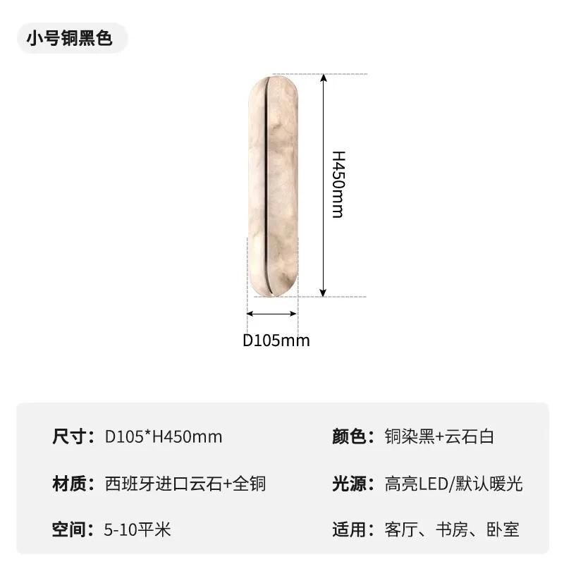 Natural Marble LED Wall Light New Style Black Copper Indoor Living Room Bedroom Hotel Shop Sconce Dropshipping