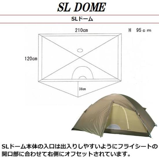 Arai Tent SL Dome Dedicated Gray (with Undersheet), 2-person,