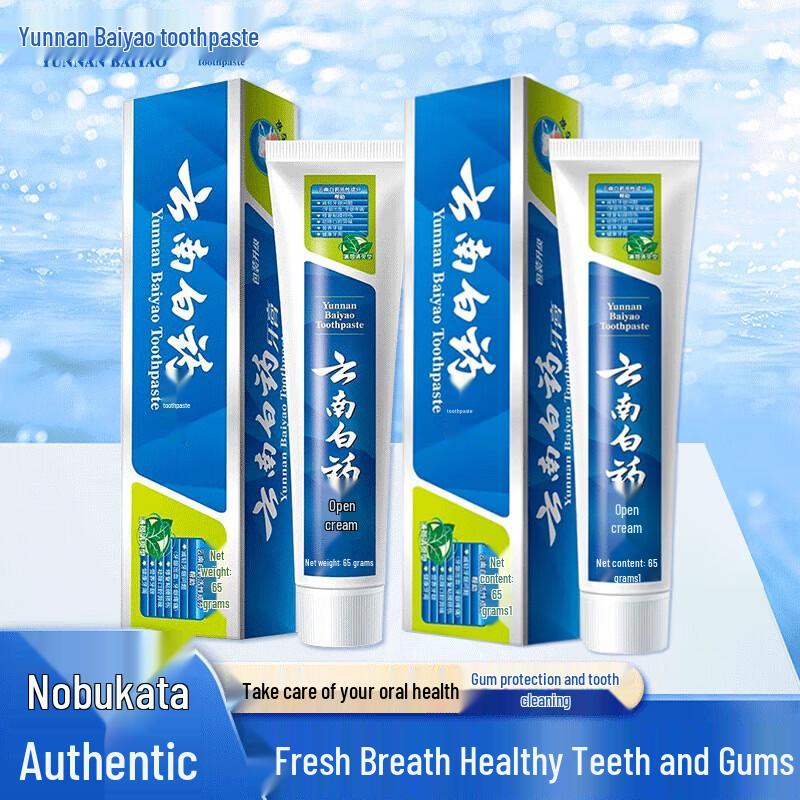 Yunnan Baiyao Mint Flavor Toothpaste