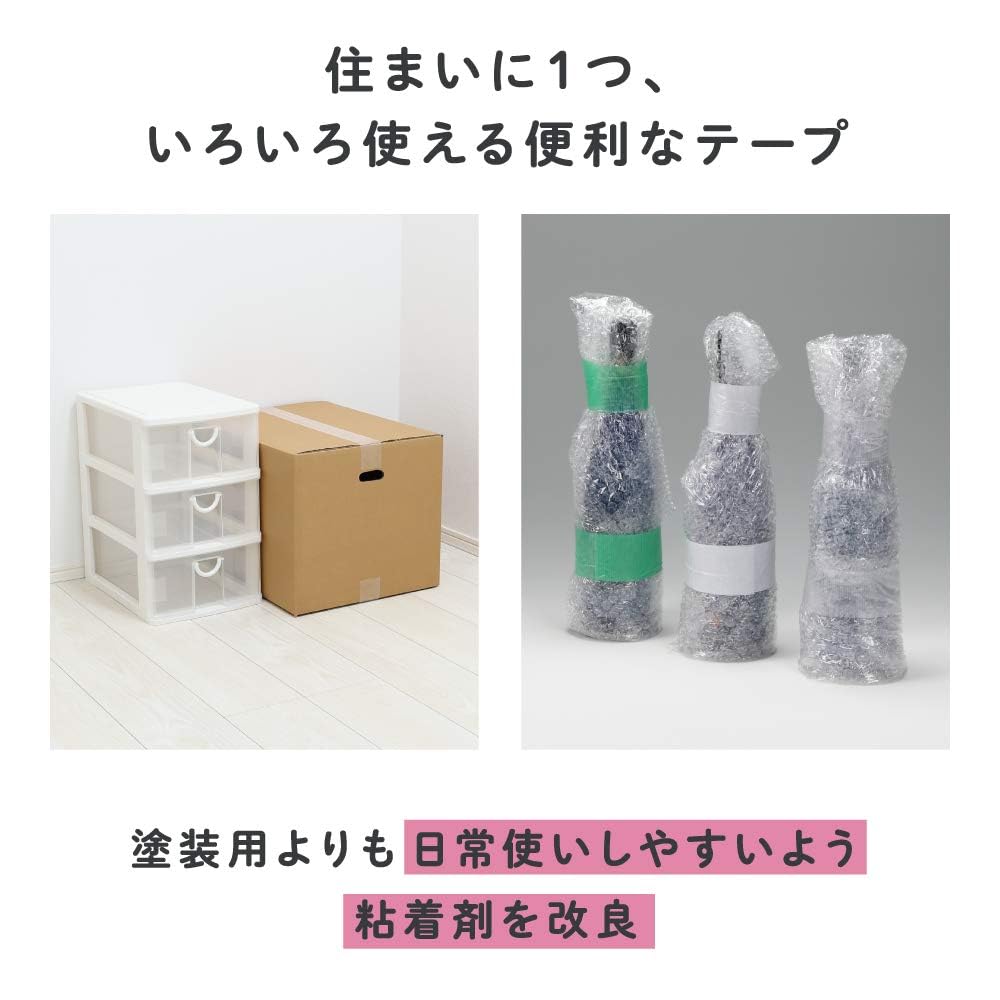 Nitoms Removable Easy Cut 48mm Wide x 20m Set of Made in Removable by Leaves No Wide Ideal for Surface Disaster Scratch A9317 Tape, White, Long, 2,