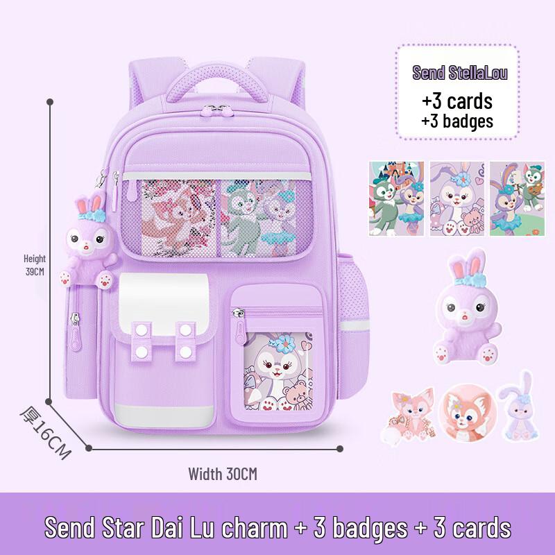 

CHUNLONG Lightweight Breathable Primary School Backpack