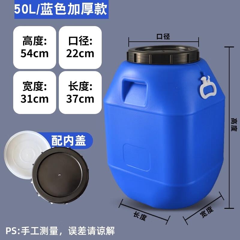 50L Heavy-Duty Plastic Water Storage Buckets