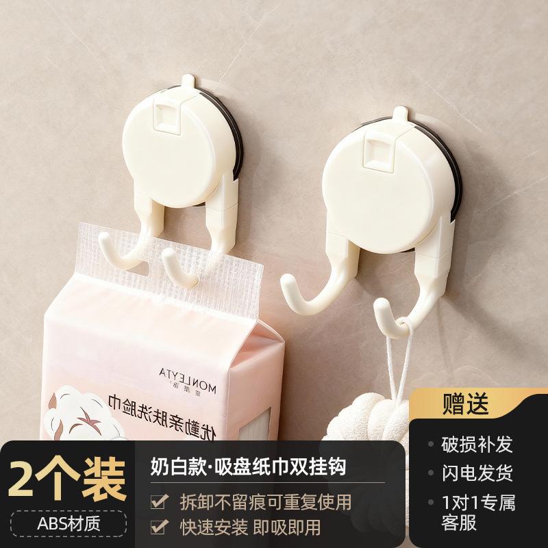 Suction cup paper towel double hook wall-mounted multi-functional strong adhesive hook toilet kitchen bathroom hook