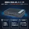 Skynew S7 Fanless Mini PC for Business Intel N150 8GB 128GB Industrial Box Desktop PC Use, Ubuntu, DDR4, SSD, Wi-Fi 6, Compact, Lightweight,