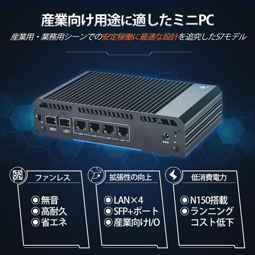 Skynew S7 Fanless Mini PC for Business Intel N150 8GB 128GB Industrial Box Desktop PC Use, Ubuntu, DDR4, SSD, Wi-Fi 6, Compact, Lightweight,