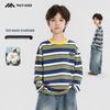 Boy's Striped Long-Sleeve Base Layer T-Shirt