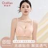 Oudifen Lace Small Chest Gathered, No Empty Cup Bra, Comfortable Lifting, Upper Support, Anti Sagging, Double Breasted Bra Without Steel Ring