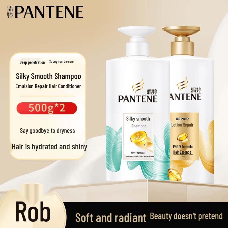 Набор шампуня и кондиционера Pantene с аминокислотами для шелковистой гладкости