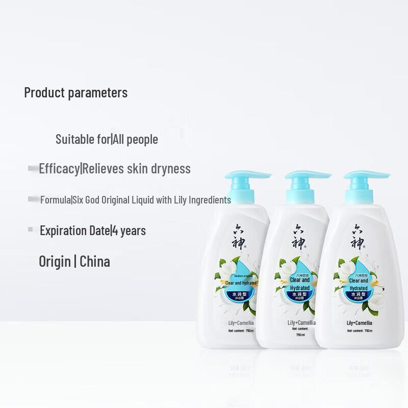 Liou Shen Icy Clear Hydrating Shower Gel