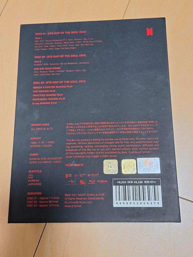 [USED] BTS DVD Blu-ray MAP OF THE SOUL ON:E