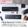 Creative Stage SE Heavy Bass Peak Output 48W Bluetooth 5.3 / USB DAC PC Surround Soundbar Speaker SP-STGESE-BK
