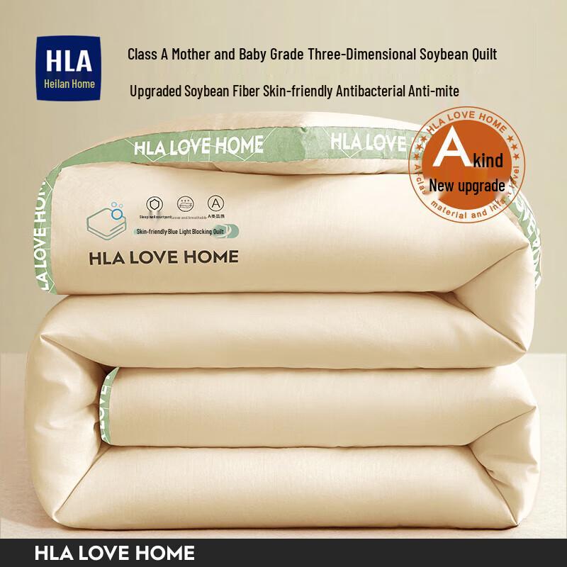 

Soybean Fiber Warm & Soft Quilt