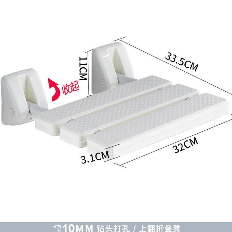 Wall-Mounted Folding Shower Stool