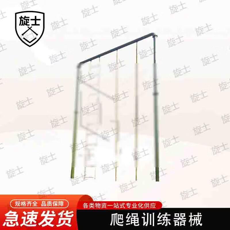 Xuan Shi Anti-Slip Fitness Training Equipment