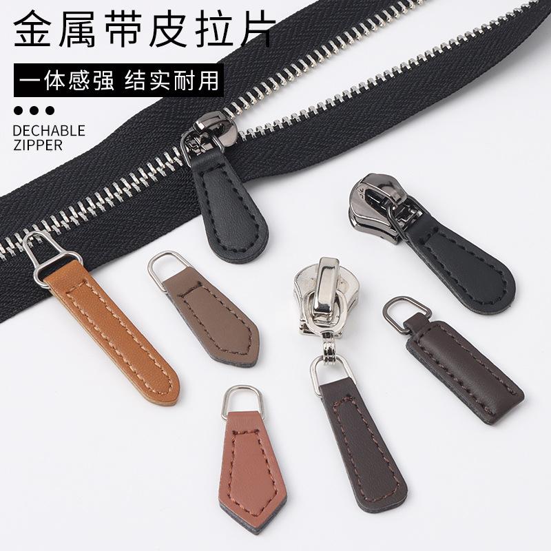 Leather Pull Piece Pendant Bag Wallet Accessories Zipper Head Men'S And Women'S Clothing Zipper Zipper Leather Pull Head