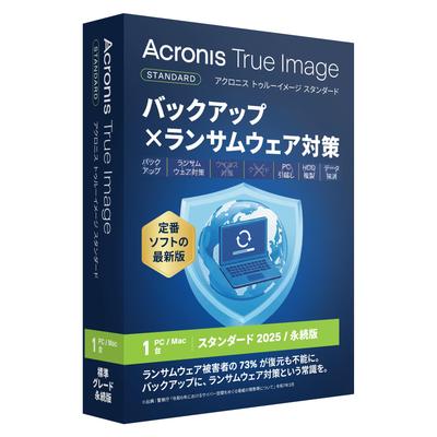 Acronis True Image 2025 Standard (1 Unit)