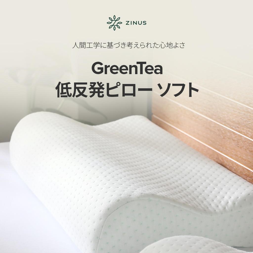 ZINUS Memory Foam Small Contour Pillow, White, 30.5 X 51 X 10cm