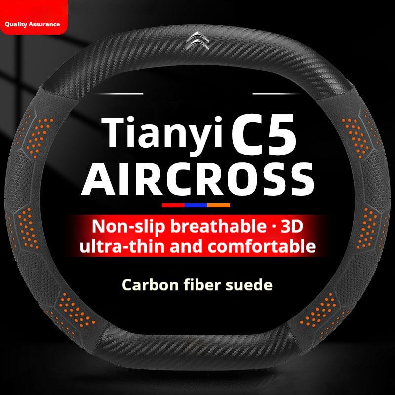 Carbon fiber Car Steering Wheel Cover for Citroen C4X C5X C5Aircross e-Berlingo C4 Cactus 2022 2023 2024 Auto Interior Accessory aoq123