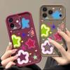Shockproof Phone Case For iPhone 17 Pro Max Blended Colorful Stars Pattern Silicone Cover For iPhone 16 Pro Max Cover iPhone 15 14 13 12 11 16E