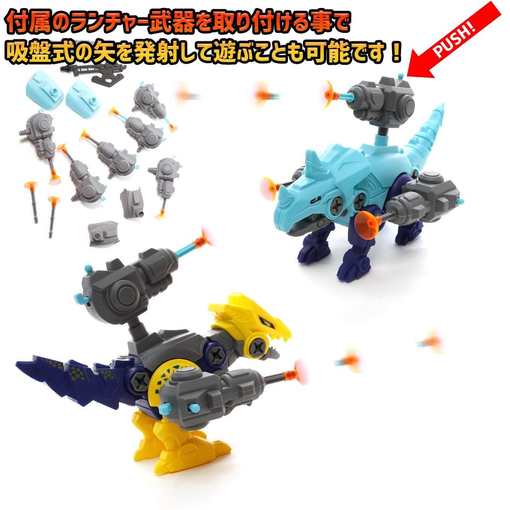 Dinosaur Christmas educational elementary school instructions set of carpenter electric birthday toys, gifts, boys, assembly, toys, students, robots,
