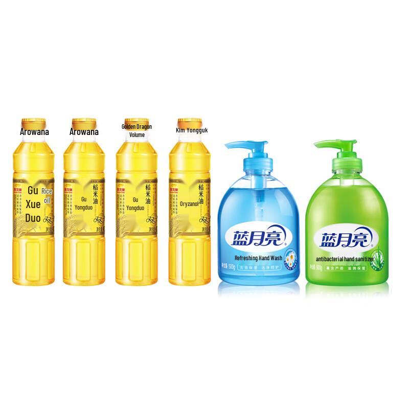 

Blue Moon Anti-Bacterial Hand Wash & Non-GMO Rice Oil Bundle