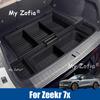 For Zeekr 7x 2025 2026 Car Rear Trunk Organizer Box Expand Storage Customized Large Capacity Spare Gap Filler Accessories