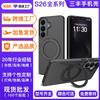 Factory Applicable S26 Series Rotary Bracket Phone Case S25 Magnetic Matte Pc+tpu Drop Resistance Protective Cover