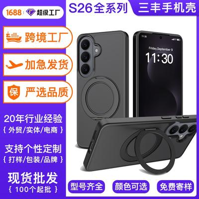 Factory Applicable S26 Series Rotary Bracket Phone Case S25 Magnetic Matte Pc+tpu Drop Resistance Protective Cover
