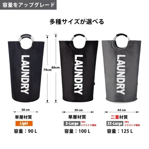 Caroeas 125L Extra Large Laundry Basket, Large Capacity, Foldable, Stylish, Water-Repellent, with Handles