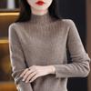 Women's Cashmere Sweater Qinghe Cashmere 30% Cashmere 70% Wool Women's Autumn and Winter Cashmere Pullover Soft and Warm