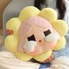 Cute Shy Doll Plush Toy Fun Cartoon Pillow Crying Face Doll Sleep Companion Doll Creative Surprise Birthday Gift For Girls