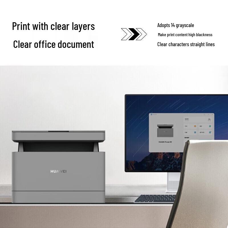 HUAWEI PixLab B5 Monochrome Laser Multifunction Printer CN plug (adapter included)