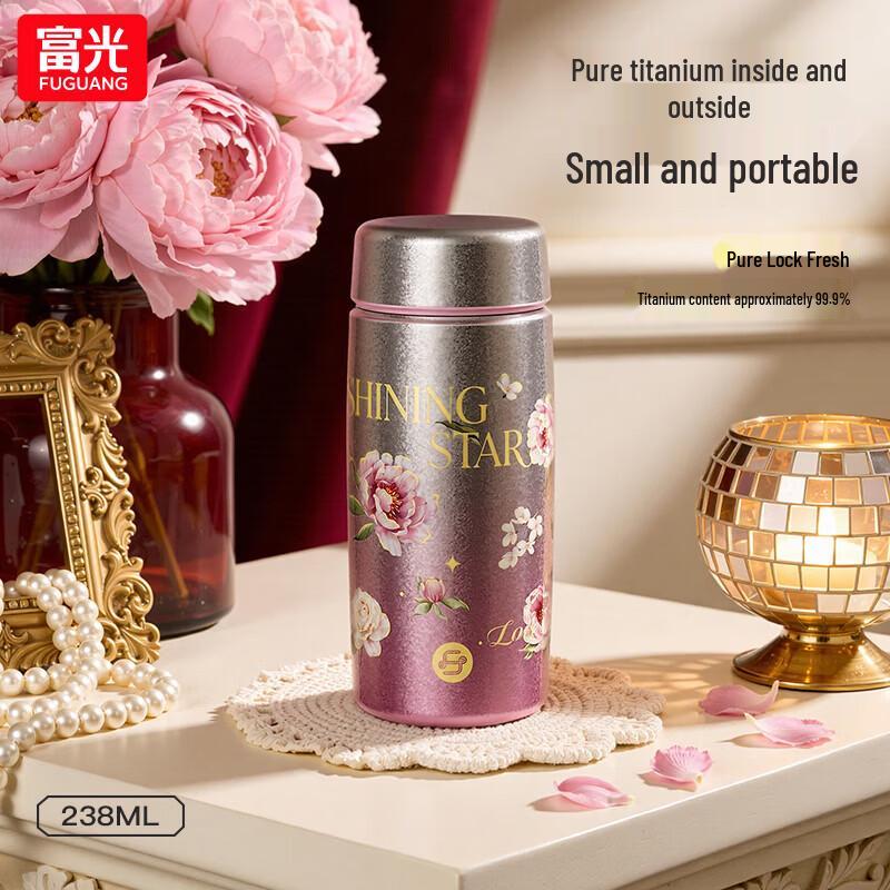 Fuguang FGT2604 Pure Titanium Insulated Pocket Bottle 320mL