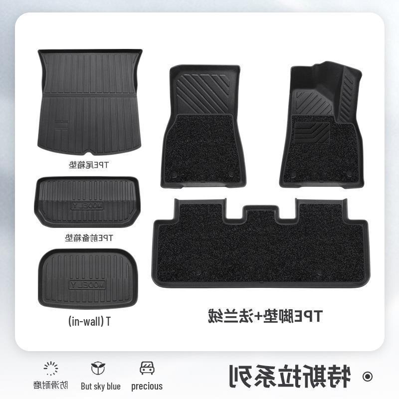 Applicable Tesla Model 3 & Model Y TPE Floor Mats - Full Surround Car Accessories