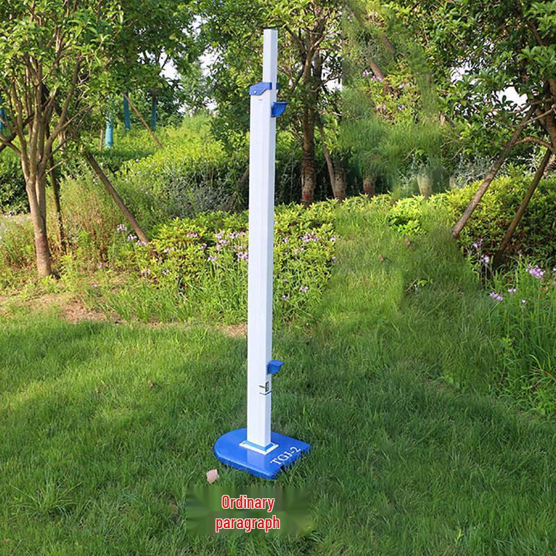 WEZHO Adjustable High Jump Stand