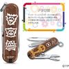 Victorinox Classic Swiss Army Knife 10 Colors Multi Tool Compact Gift