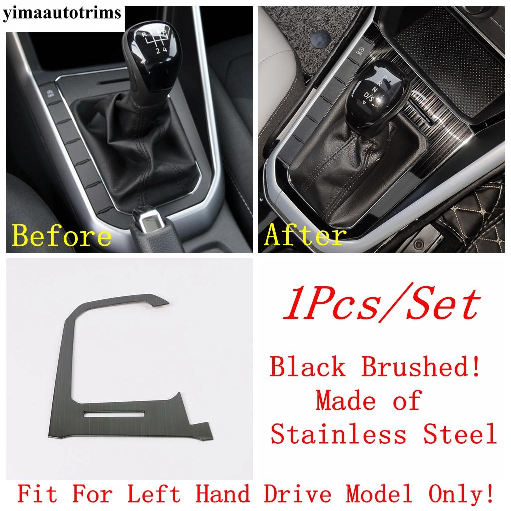 Car Center Console Gear Shift Box Panel Decor Cover Trim For VW Volkswagen Polo  -  Stainless Steel Interior Accessories