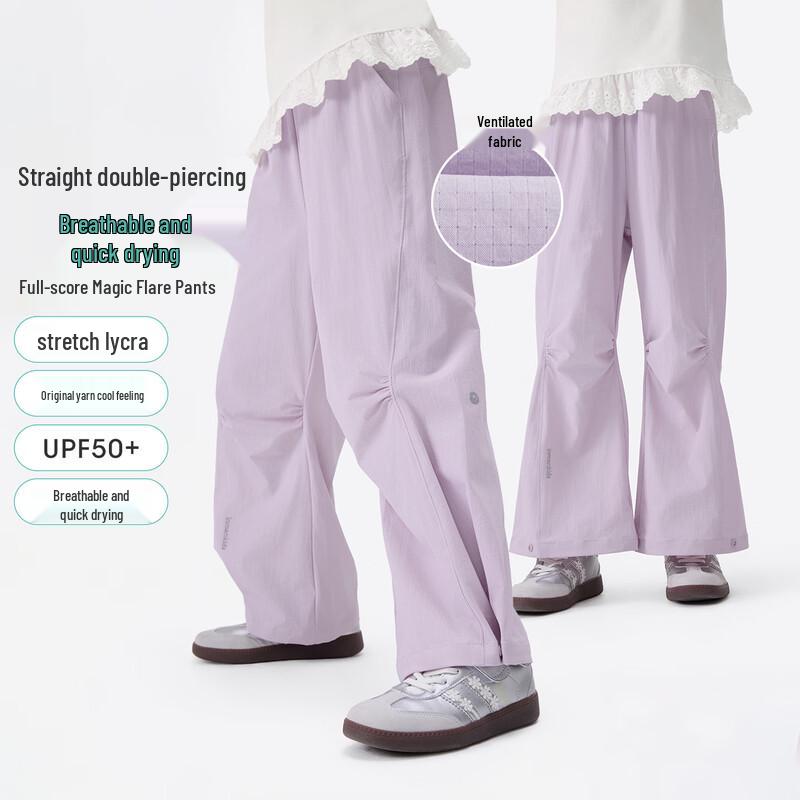 Little Yinman Girls' Breathable Quick-Dry Flared Pants