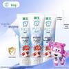 Kodomo Fluoride Anti-Cavity Kids Toothpaste