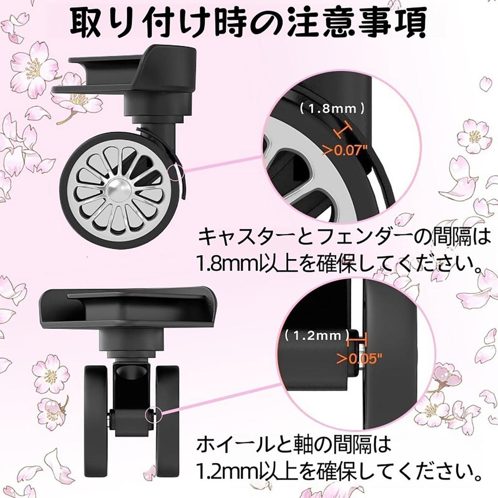 TARATI Suitcase, Caster Cover, Tire Cover, Carrying Case, Silicone, Wheel Cover, DIY Carry Case