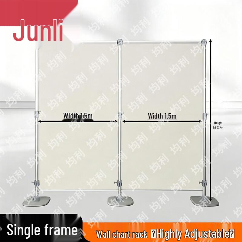 Junli Adjustable Aluminum Map/Chart Display Stand