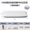 Ergonomic Memory Foam Pillow Side Sleepers Cervical Support Deep Sleep Adult Kids Cotton Cover