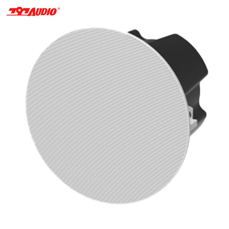 797audio XD-601 Professional Conference Ceiling Speaker